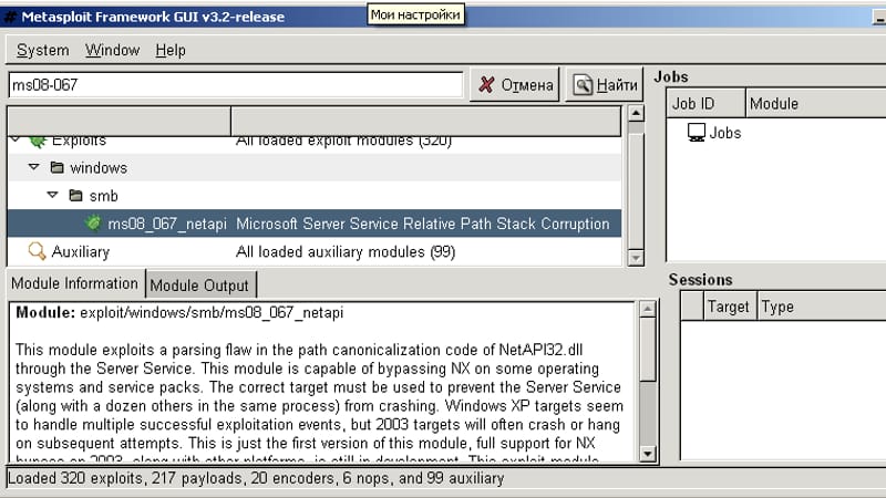 Metasploit's July 3 drop: SMB-to-Meterpreter and Peyara RCE — the detection tune
